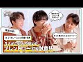 #4『チーム・ハンサム!とimperfectのおいしくてやさしいコーヒーの世界』