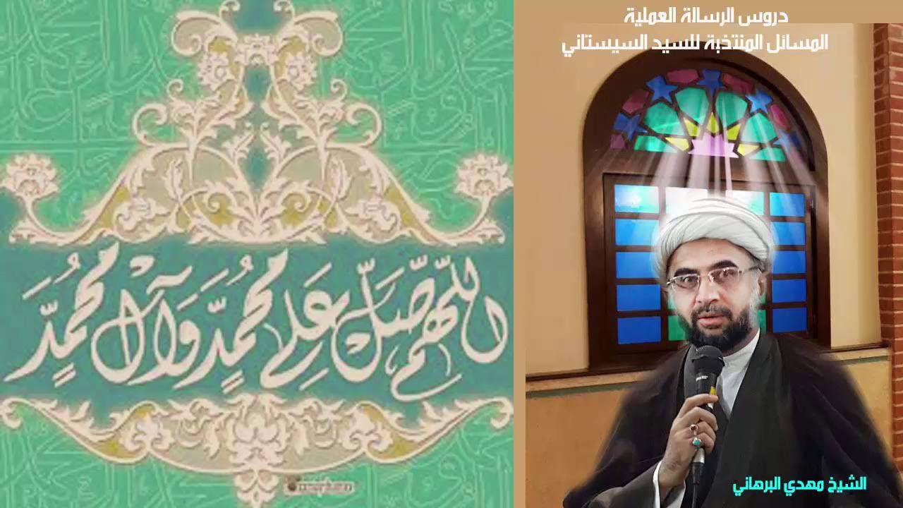 دروس الرسالة العملية 75: كتاب الصلاة: اجزاء الصلاة وواجباتها: الرابع: الركوع:م295-م297