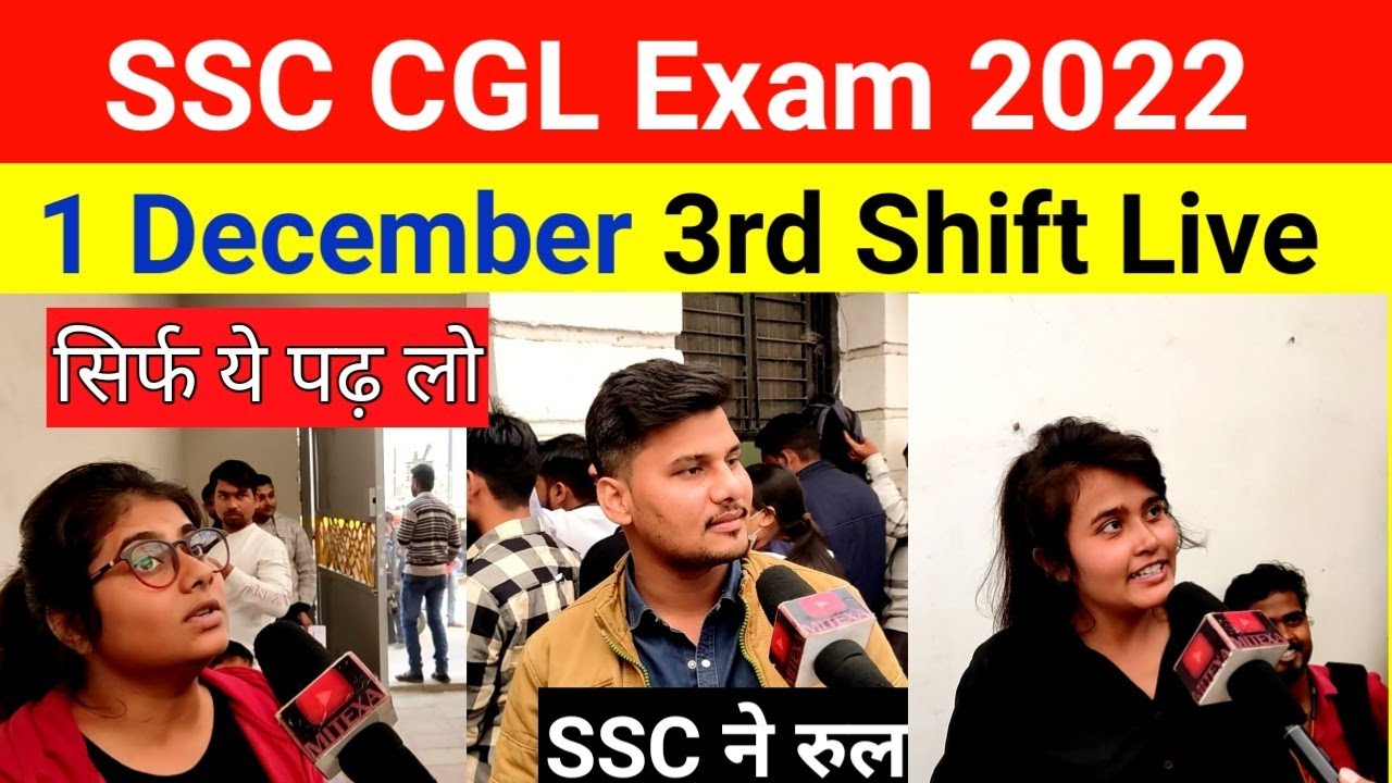 SSC CGL Exam Review 1 Dec Third Shift || SSC CGL Exam Analysis - YouTube