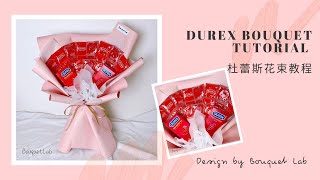 Durex Condom Bouquet Tutorial | 杜蕾斯避孕套花束教程 by Bouquet Lab