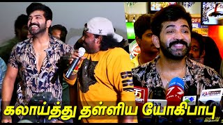 Arun Vijay Yogibabu Celebrate Yaanai Success At Kamala Cinemas | Yaanai Success Celebration