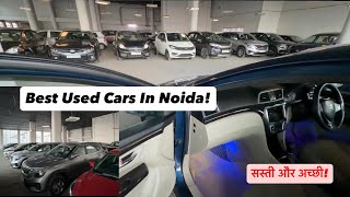 Best Used Cars In Noida || Second Hand Cars