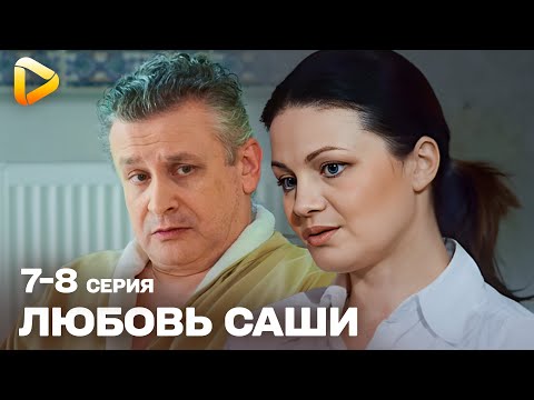 💔 ОБМАНУТА, БЕРЕМЕННА… А ДАЛЬШЕ – ЕЩЁ ХУЖЕ! | НОВЫЙ СЕРИАЛ 2025. ЛУЧШАЯ МЕЛОДРАМА | СЕРИАЛ О ЛЮБВИ