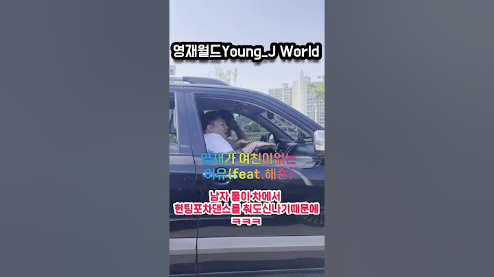 #여친이없는이유 #남자 #외로움 #도른자 #네모춤  #mz #mz세대 #엠지세대 #엄지세대 #mz댄스 #헌팅포차댄스 #shorts #korea #korean #kpop