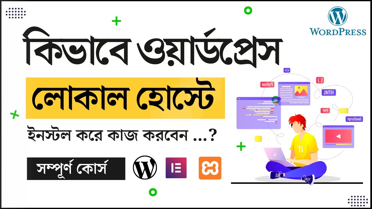 How to install WordPress on local host? Install WordPress on localhost ...