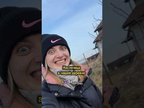 Подписывайся!👍🏻 #мамавдекрете #продвижениеинстаграм #смм #блогер #масленица