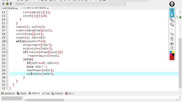20190608－簡老爹聊程式：APCS－1060304  03數字龍捲風   05：主要邏輯
