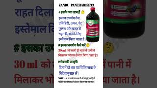 Zandu Pancharista Syrup