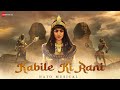 Kabile Ki Rani Nato Is Here Nato