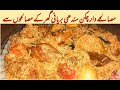 Chicken biryanisindhi biryanichicken sindhi biryani  zakis