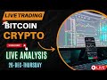 🔴LIVE BITCOIN CRYPTO ANALYSIS |26 DEC THURSDAY| @tradingwith_yashkhajania #trading #crypto