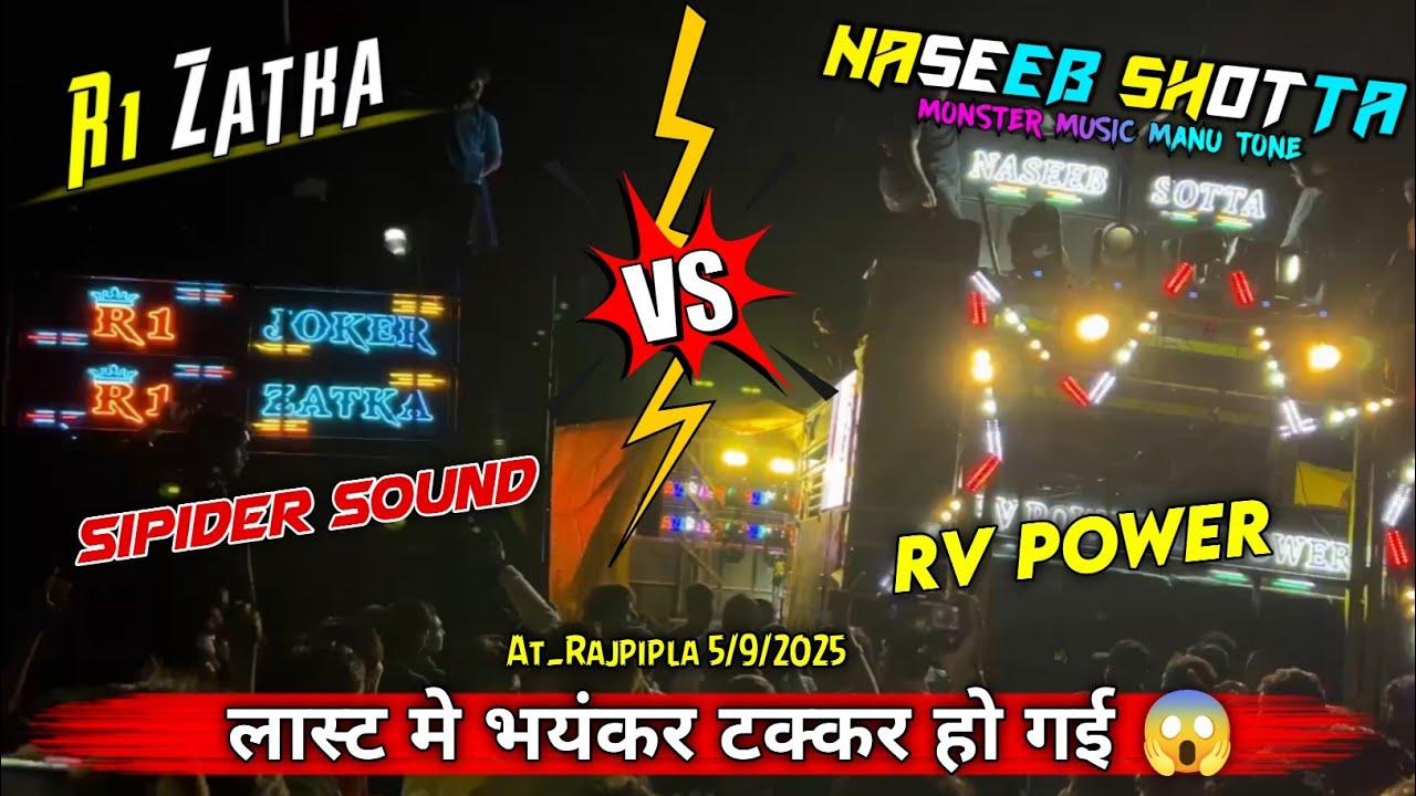 R1 Zatka 🆚 Naseeb Shotta || Sipder Sound Vs Rv power || भयंकर टक्कर हो गई 😱 At_Rajpipla 5/9/2025