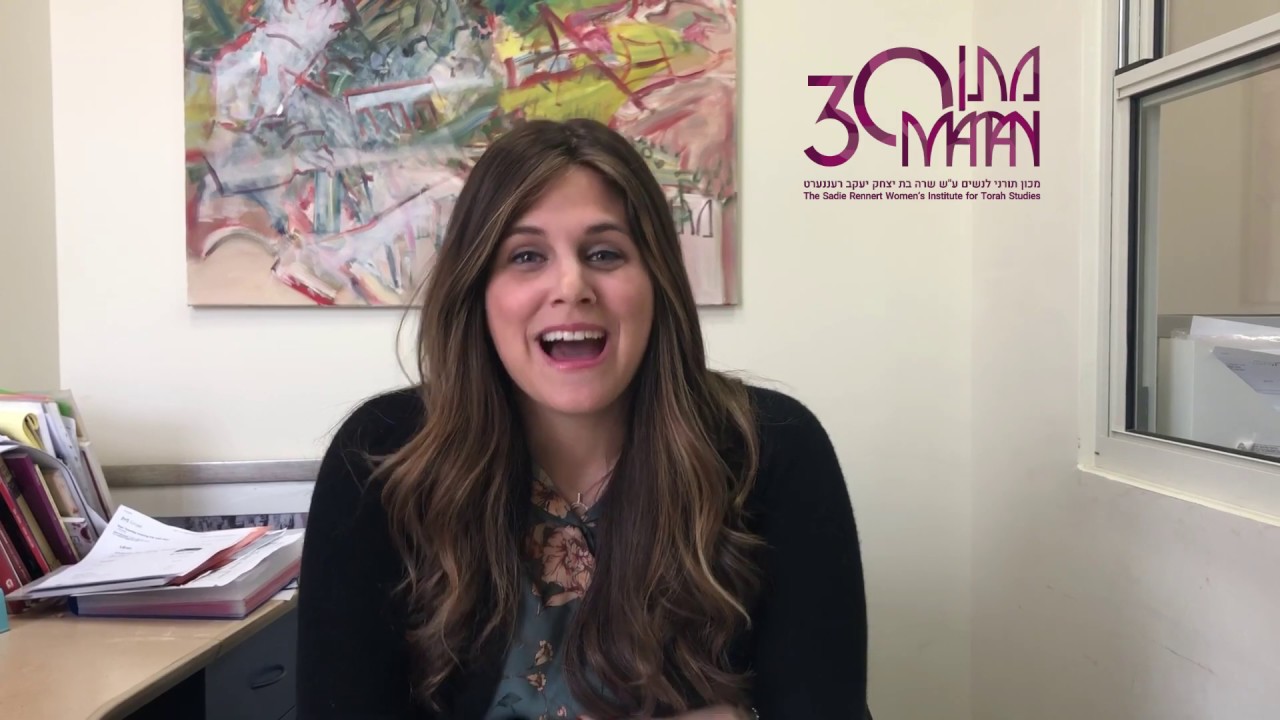 Rosh Hodesh Adar II 2019