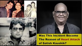 Was This Incident Become The Reason of Heart Attack of Satish Kaushik?