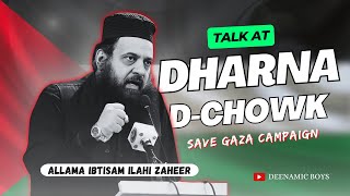 EBTISAM ILAHI ZAHEER | COMPLETE TALK AT D-CHOWK DHARNA ISLAMABAD | DEENAMIC BOYS | 24 MAY