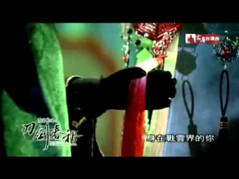 刀劍春秋第14.15章搶先看