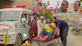 12 Lakh Rupaye Ka Fraud | Rana Ijaz New Funny Video | Standup Comedy By Rana Ijaz | #funny