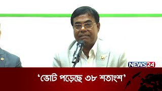 তৃতীয় ধাপে ৮৭ উপজেলায় ভোট পড়েছে ৩৮ শতাংশ: ইসি সচিব | News24