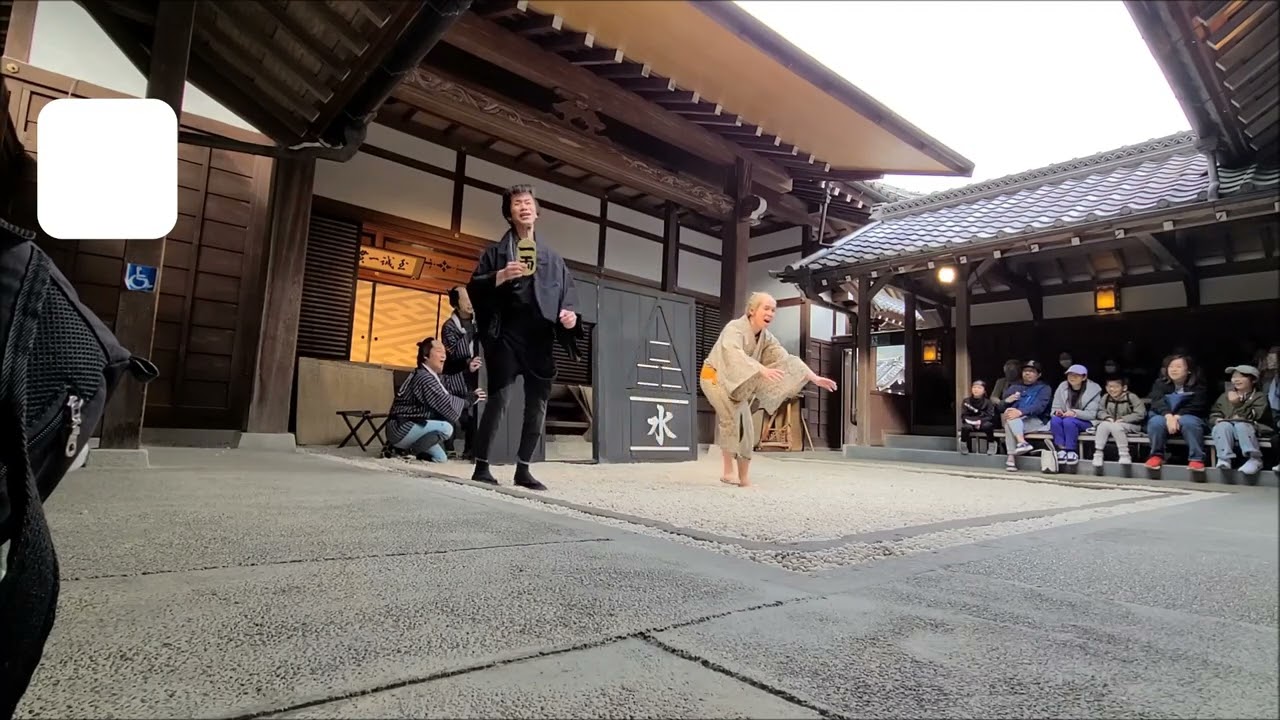 【道】日光江戸村～南町奉行所、ネズミ小僧裁き?? 20240402