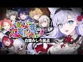 【#めっちゃ美女七変化】ボディペイントは初体験!全力かくれんぼ【#白雪みしろ┊Roselta】