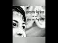 || আমার বলার কিছু ছিলনা || হৈমন্তী শুক্লা || Sung by Smarani Banerjee  (স্মারণী ব্যানার্জী) ||