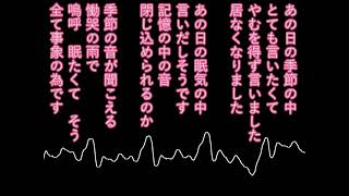 Subete Nemuke no Sei desu. 1 Arrange