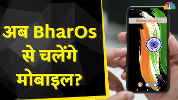 BharOs है Made In India का Operating System, Android और iOS को देगा टक्कर? | Consumer Adda