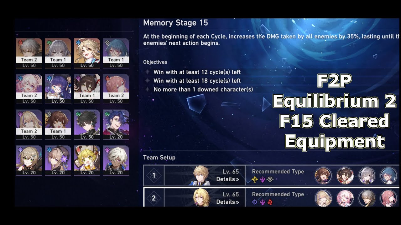 Honkai Star Rail | Forgotten Hall Memory F15 Cleared | Equilibrium 2 Equipment | F2P