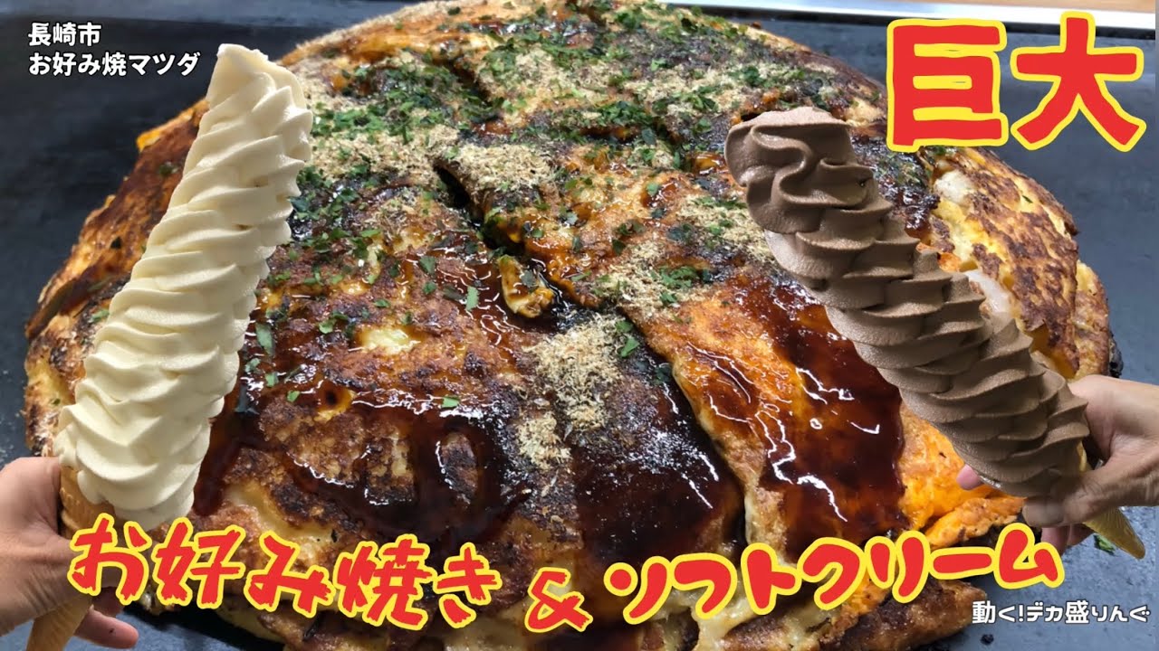 お好み焼き たのめーる】明星食品 一平ちゃん 夜店の焼そば 関西風お好み焼き