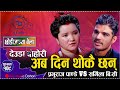        new deuda song prabhu raj pandey vs sarmila bc 2081