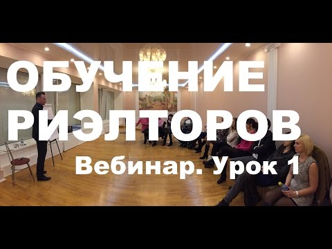 Видео: Регулируются ли агенты по недвижимости?