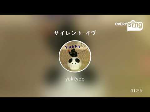 [everysing] サイレント・イヴ