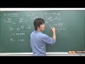 【物理のエッセンス】電磁気#01 「クーロンの法則・１～４」