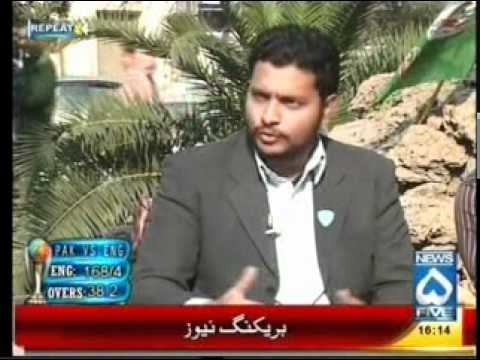 Waqas Iftikhar ISF lahore Leader on Channel 5 18-2...