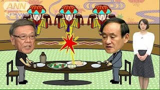 政府が準備する2つの切り札とは　辺野古移設で協議（15/08/12）