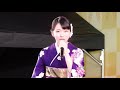 梅谷心愛「お祭りマンボ、博多ごころ」博多どんたく港まつり2026