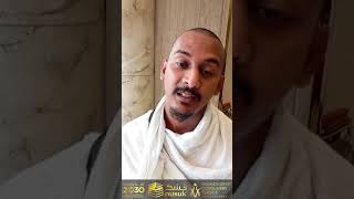 Alhamdulillah Tripguide Satisfied Client Dubai Umrah Group