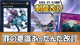 遊戯王 あまり Amazon.co.jp: 遊戯王カード 軌跡の魔術師(スーパーレア) QUARTER
