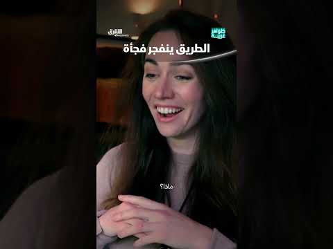 انفجار طريق يثير التساؤلات حول السبب