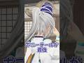ポニーテールvsツインテール【TAS魔理沙 #Shorts 】