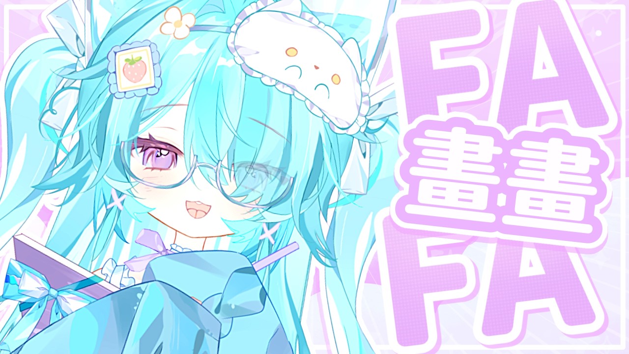 【畫畫台 ▹ 曲繪COVER 】我可以是你的天使、也能成為你的惡魔 😈 #Vtuber #馬來西亞vtuber #初見歡迎 #降落歡迎 | MYViki