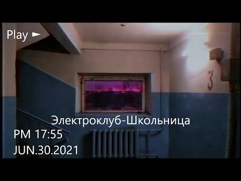 Электроклуб-Школьница(Slowed)