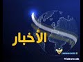 معلومات عن قناة المنار وهل القناة موجود على قمر نايل سات اعلى الاقمار 