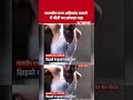 Malviya Nagar अग्निकांड मामले में मौतों का आंकड़ा बढ़ा | Delhi Fire Update | Hotel Fire | #Shorts