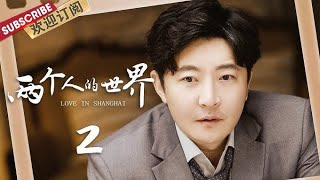 Love In Shanghai Episode2 || Chinese Drama in Hindi Dubbed | Korean Drama in hindi 2023.
