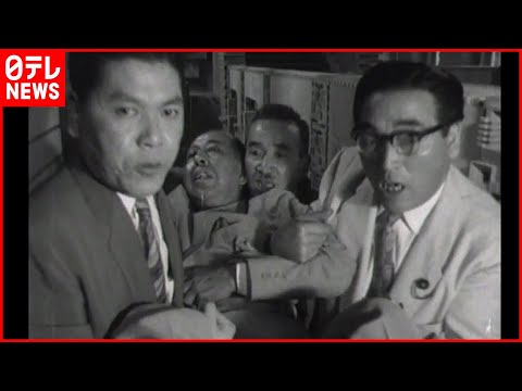 【過去映像】安倍元首相の祖父・岸信介氏が刺され負傷  1960年