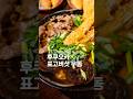 후쿠오카 표고버섯 국물 나가히미우동/후쿠오카맛집여행