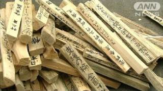 「被災の松」受け入れ供養へ　成田山新勝寺（11/08/14）