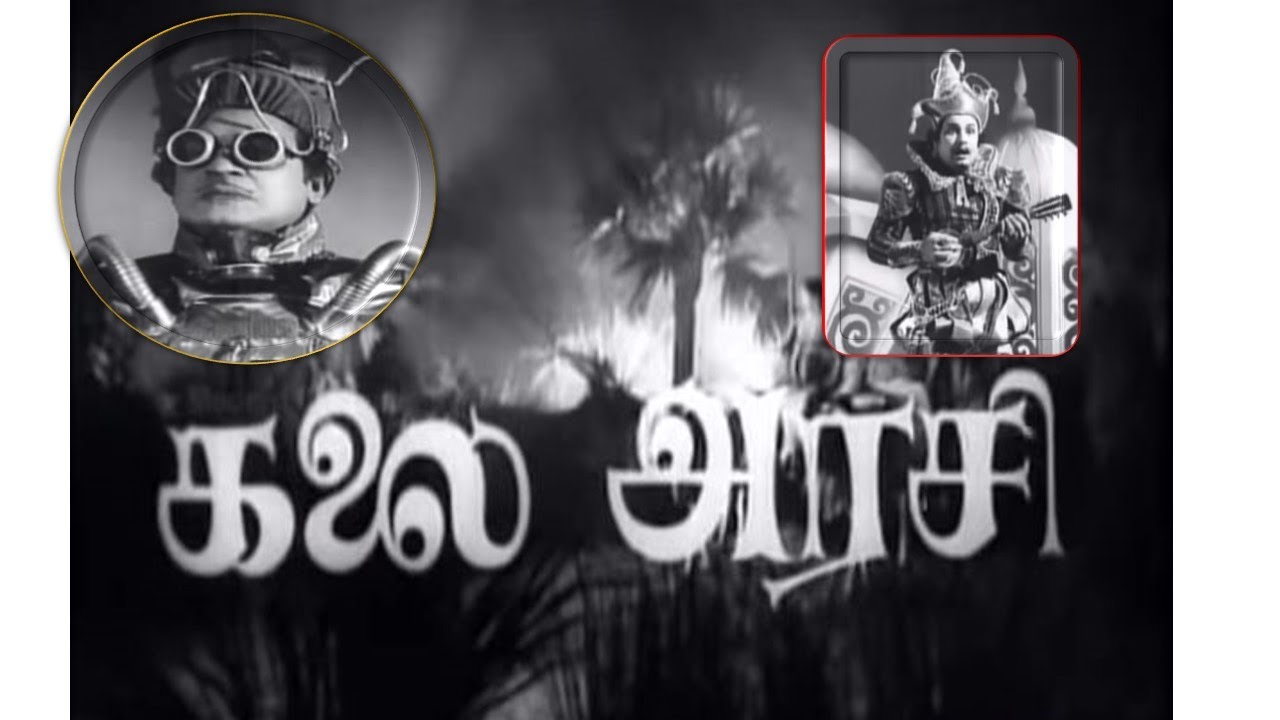 First Science fiction movie in Tamil Kalai Arasi YouTube