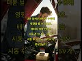 여름철 자동차, 제대로 관리 안 하면 위험하다! #상식